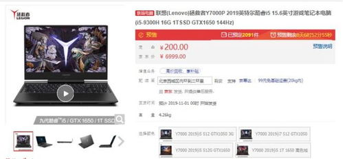 京東11.11筆記本累計(jì)銷(xiāo)量破五千萬(wàn)，挖掘新品類(lèi)爆發(fā)力成增長(zhǎng)利器