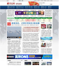 帝國采集規(guī)則 產(chǎn)品參考信息與新聞信息采集的完整指南