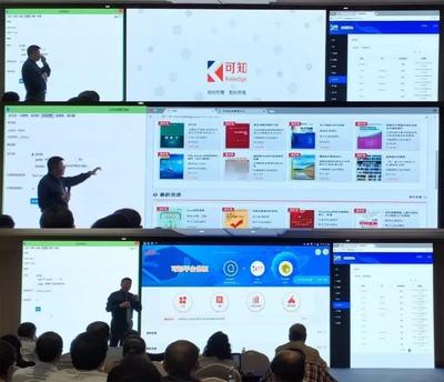 融合創(chuàng)新，智啟未來——2023年度新聞出版業(yè)科技與標(biāo)準(zhǔn)重點(diǎn)實(shí)驗(yàn)室暨科技出版與知識(shí)服務(wù)應(yīng)用聯(lián)盟年會(huì)順利召開