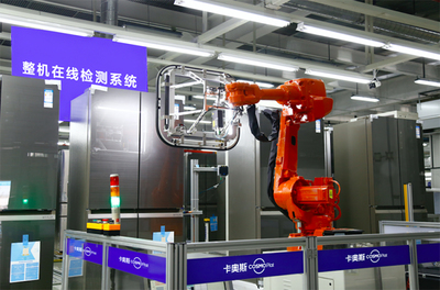 青島市工業和信息化局會務服務 專業、高效、賦能產業發展