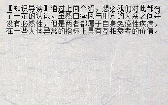 外傷引起的白癜風會遺傳嗎？治療白癜風需要花費多少？